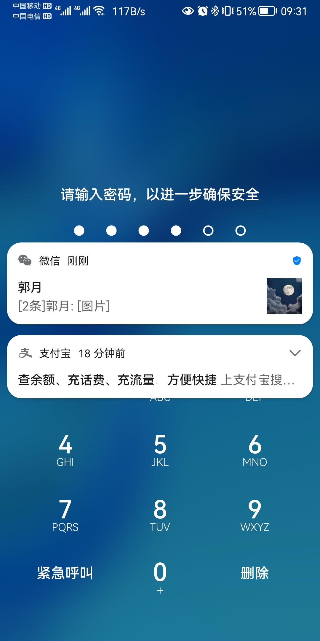 华为手机为什么弹出清理软件_弹出华为清理软件手机怎么关闭_华为手机弹出手机清理