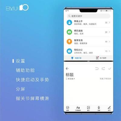弹出华为清理软件手机怎么关闭_华为手机弹出手机清理_华为手机为什么弹出清理软件