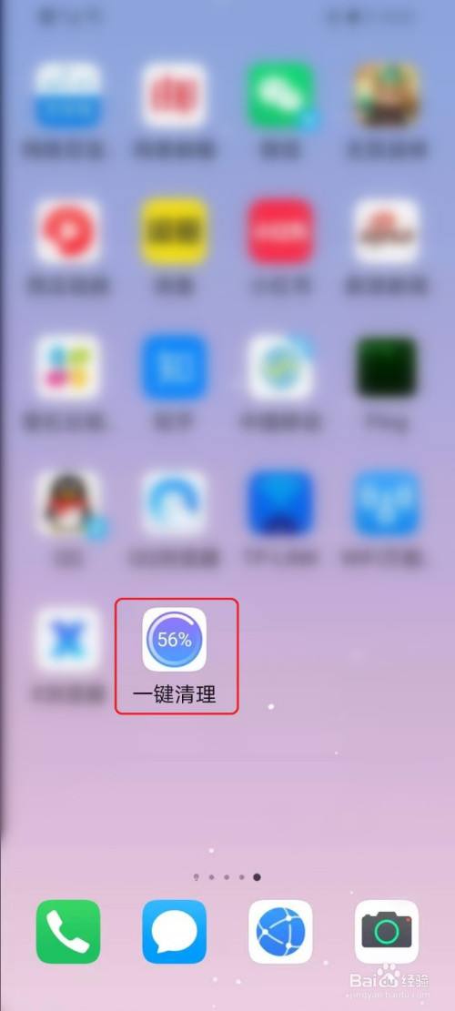 弹出华为清理软件手机怎么关闭_华为手机弹出手机清理_华为手机为什么弹出清理软件