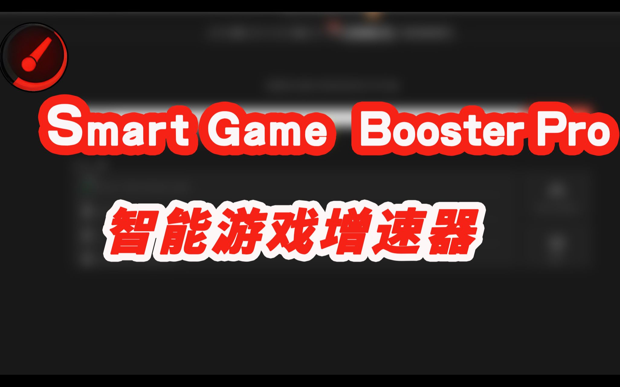 倍思游戏手机_倍思s1游戏延迟_倍思下载
