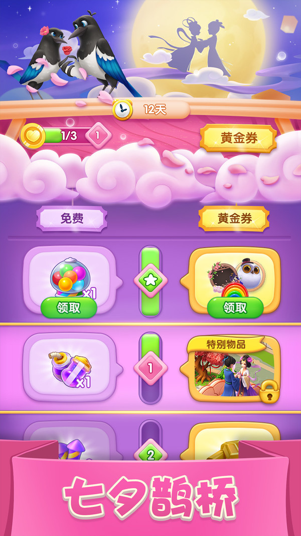 小4399小游戏_4399小游戏手机版下载_小游戏.4399小游