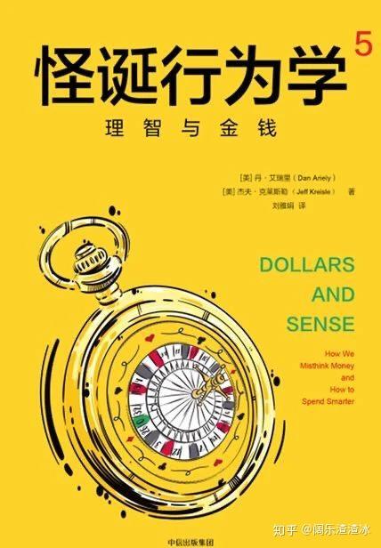 金钱掌控_掌控金钱的能力_掌控金钱游戏