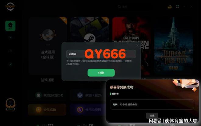测试服怎么下载游戏手机版_测试服软件下载_测试服游戏软件