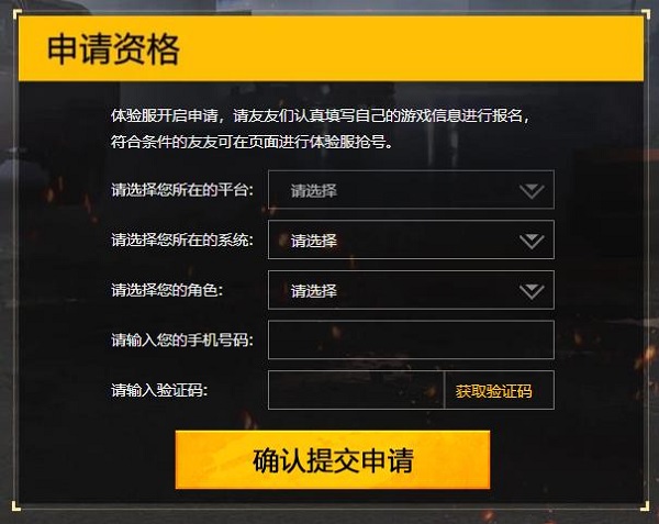 测试服游戏软件_测试服软件下载_测试服怎么下载游戏手机版