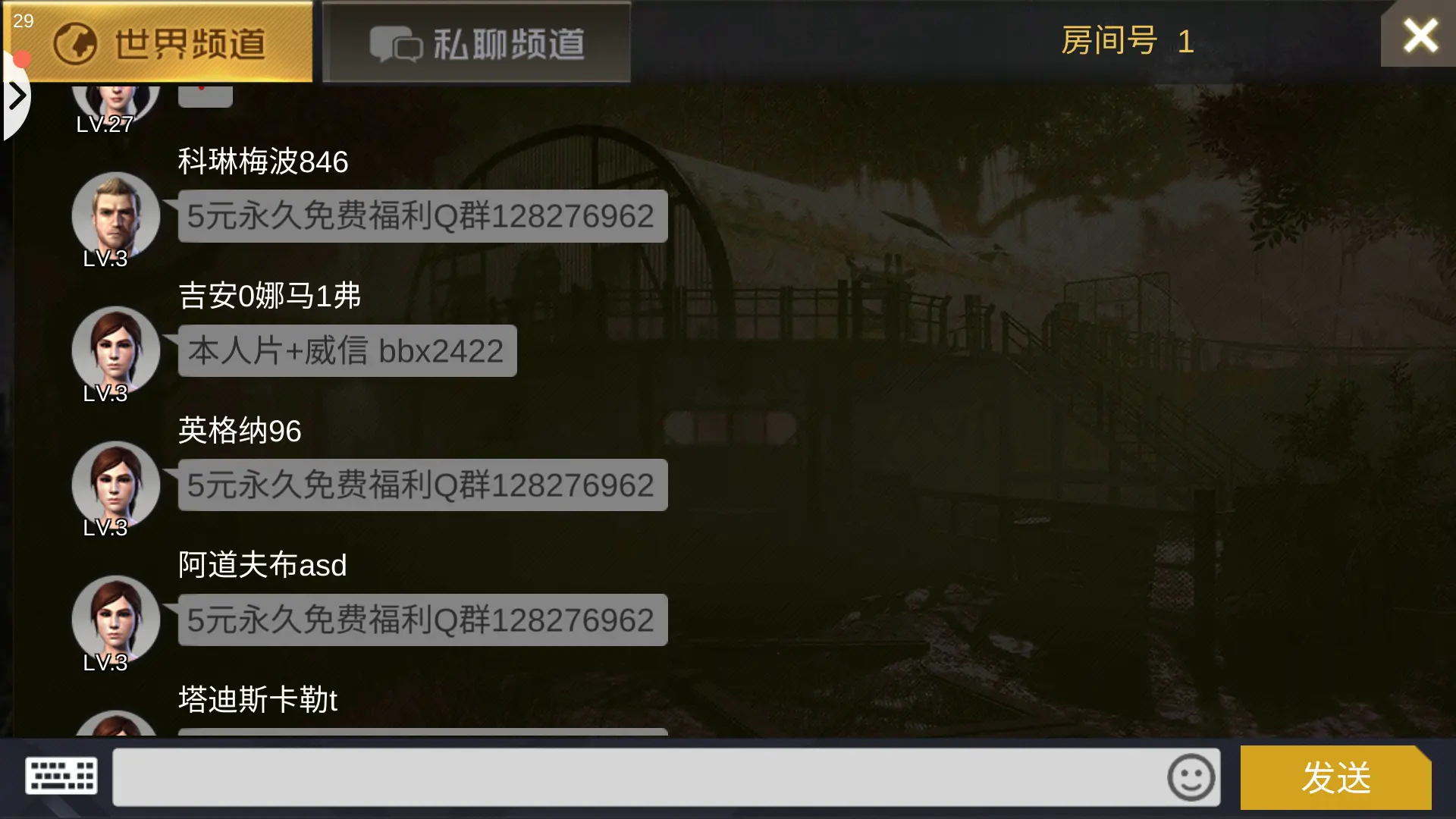 测试服怎么下载游戏手机版_测试服软件下载_测试服游戏软件