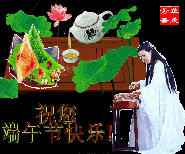 端午英文祝福押韵_英文端午节祝福语_端午节英文祝福