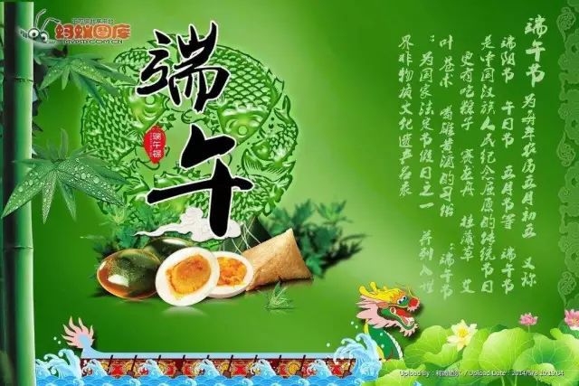 端午节英文祝福_英文端午节祝福语_端午英文祝福押韵