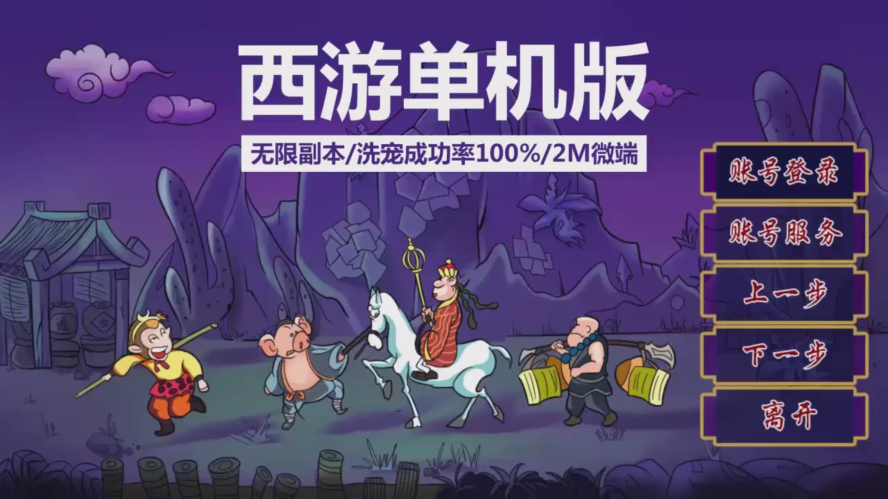 大型单机手机游戏下载-下载大型单机手机游戏，如何避开广告陷阱
