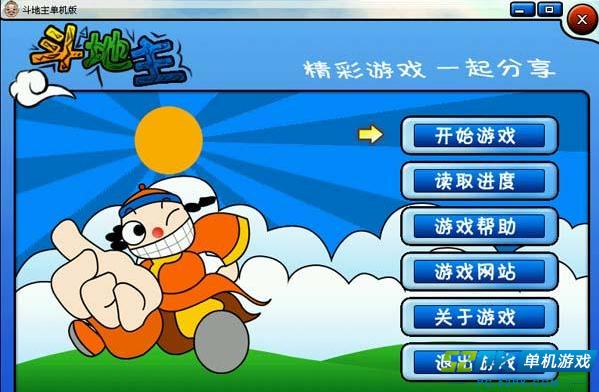大型单机手机游戏下载_大型单机手机版下载_大型单机手游下载网站