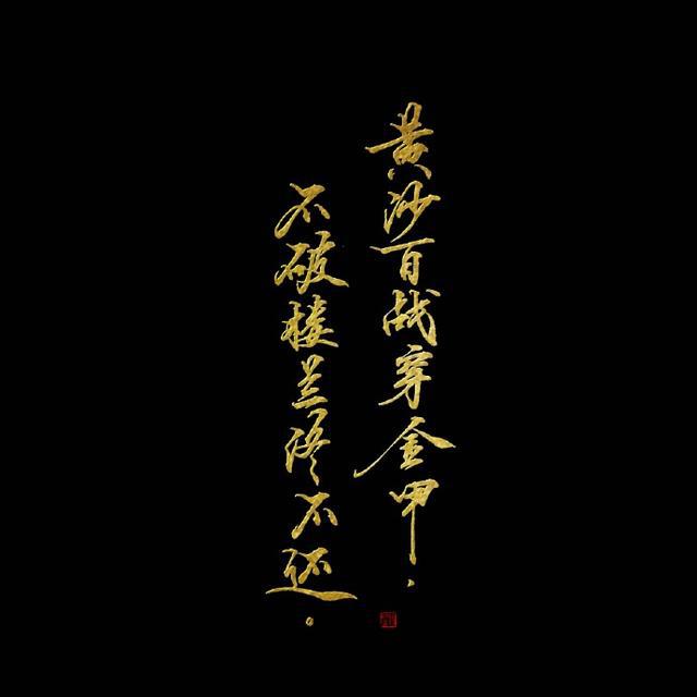 突猪猛进简谱_猪突猛进_猪突猛进怎么读