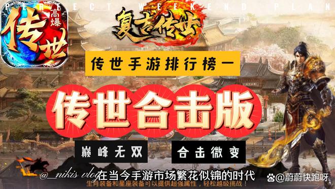1加9手机游戏测评中心_手机游戏测评app_游戏测评平台