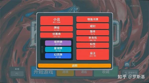 游戏测评平台_1加9手机游戏测评中心_手机游戏测评app