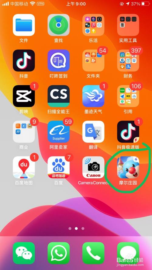 oppo手机下载苹果软件_苹果下载oppo软件商店_oppo手机下载苹果手机游戏