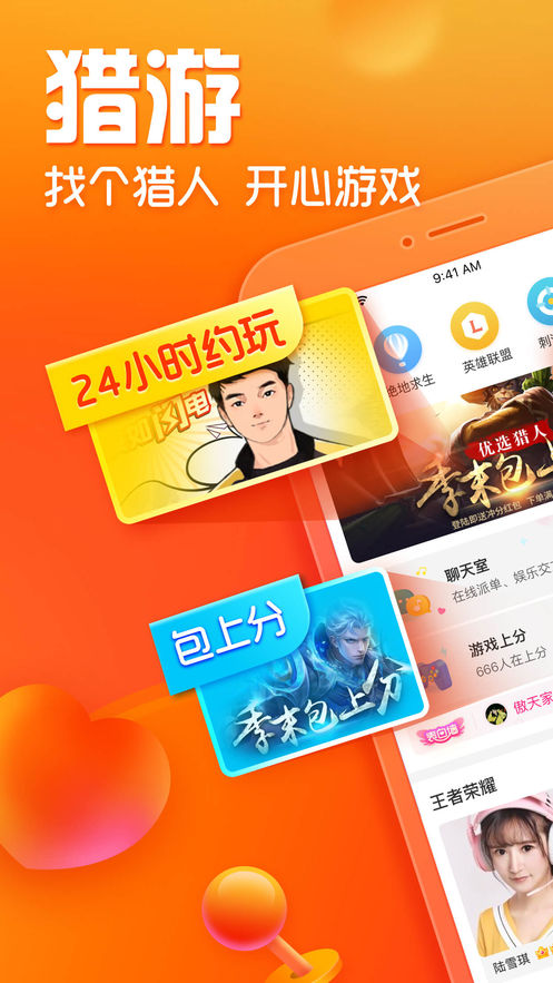 手机游戏平台_360关于手机游戏_360手机游戏