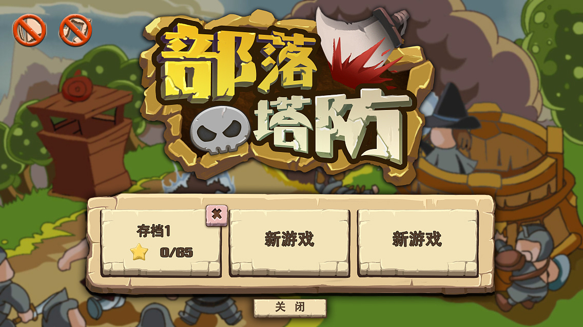 碰手机游戏要钱吗_拿手机玩游戏_不要碰手机游戏