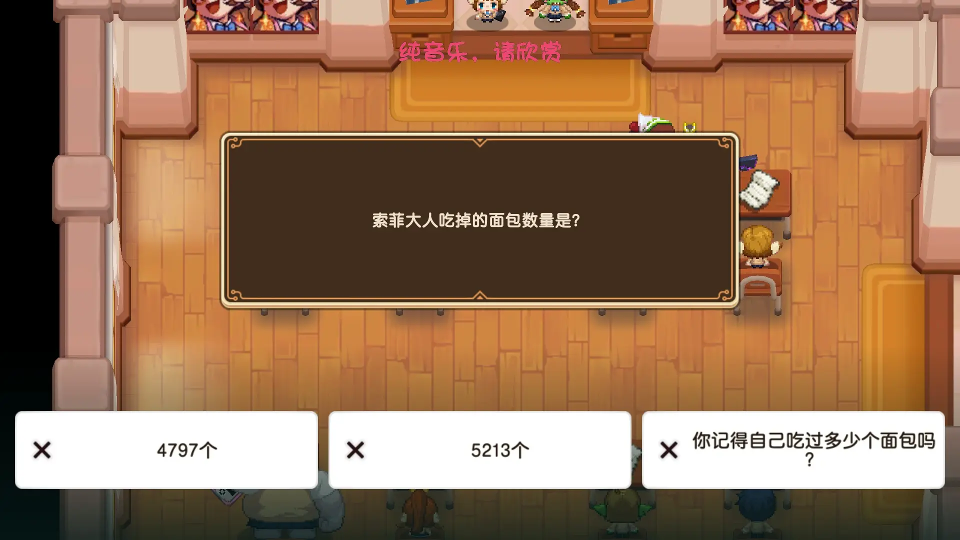 公主上课玩手机游戏_公主游戏公主游戏_上课游戏弹钢琴游戏