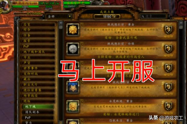 手机dnd游戏_官方手机游戏_dnd手机游戏 官方