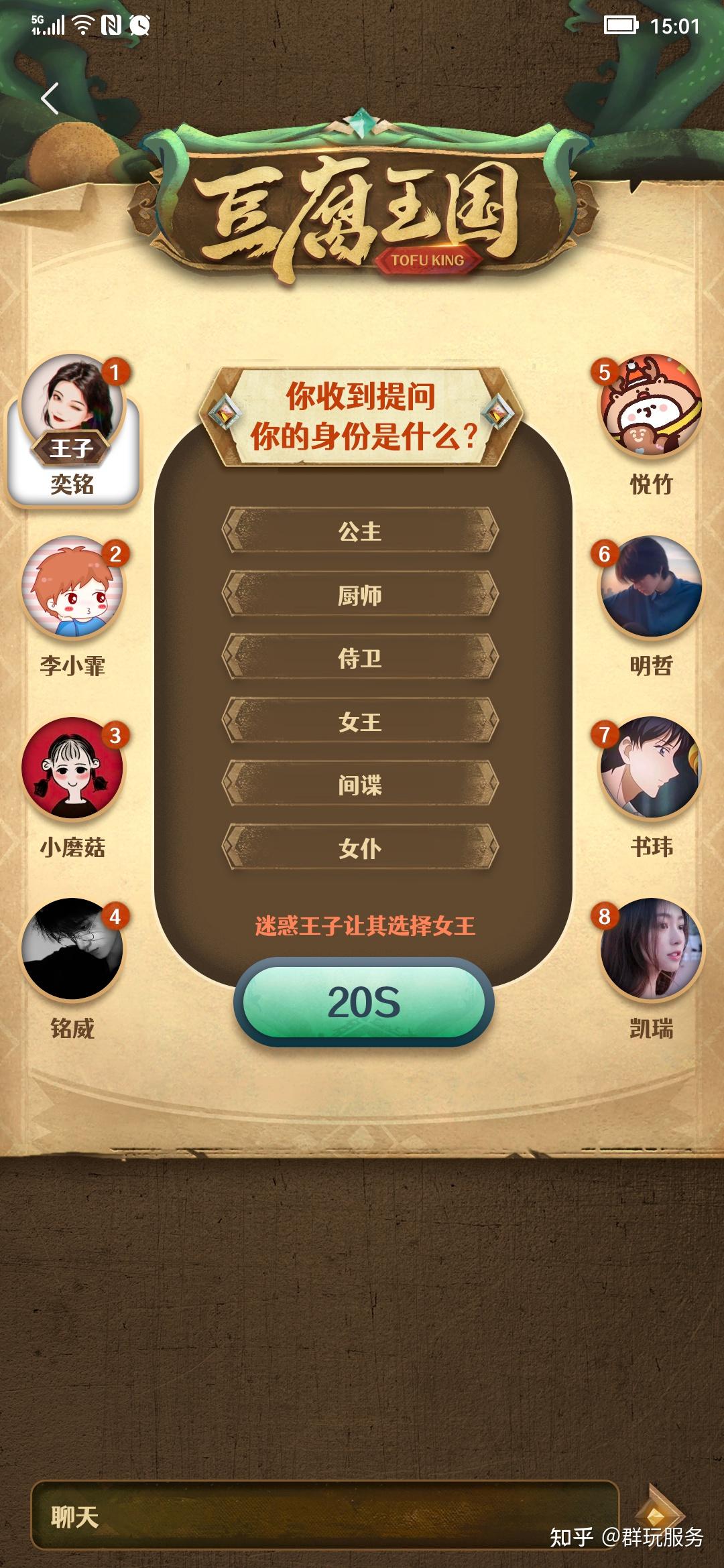 手机dnd游戏_官方手机游戏_dnd手机游戏 官方