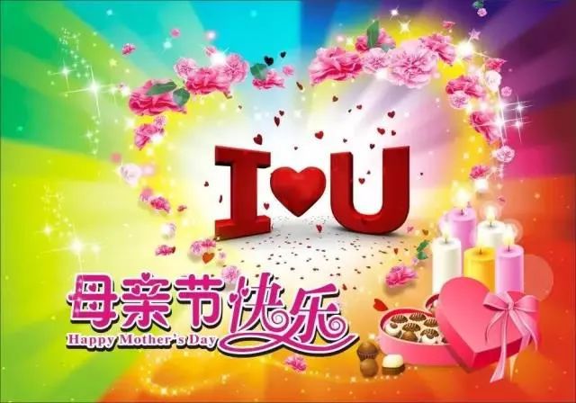 母亲节2021年是几月几号_2021年母亲节_母亲节2021年