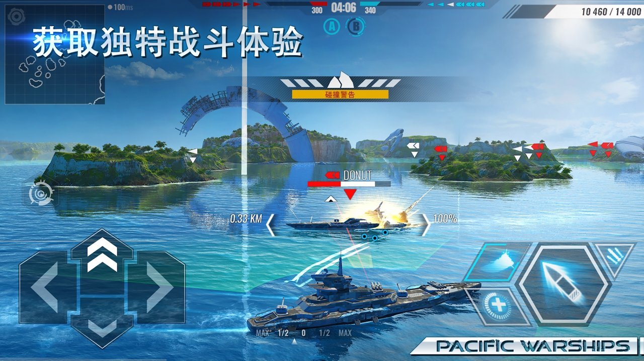 定远舰手机游戏_有定远舰的海战类手游_有定远舰的游戏