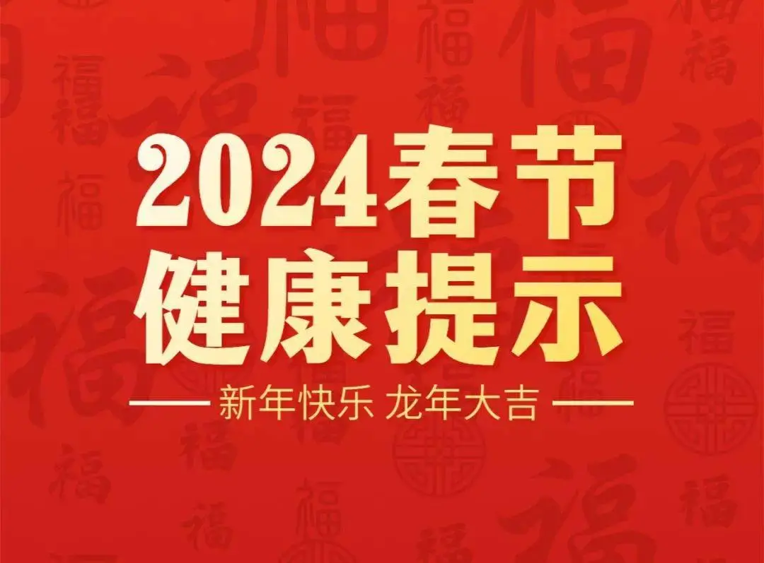 2023元旦假期放哪三天_元旦三天假怎么放_2021元旦放假三天