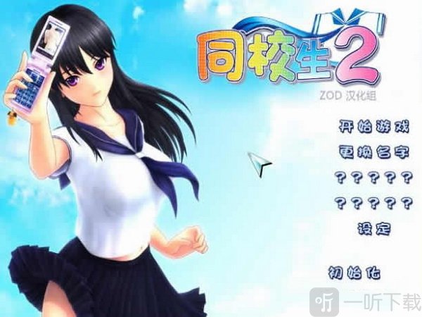 咎狗之血游戏汉化手机_18游戏汉化盒_18 手机游戏汉化游戏