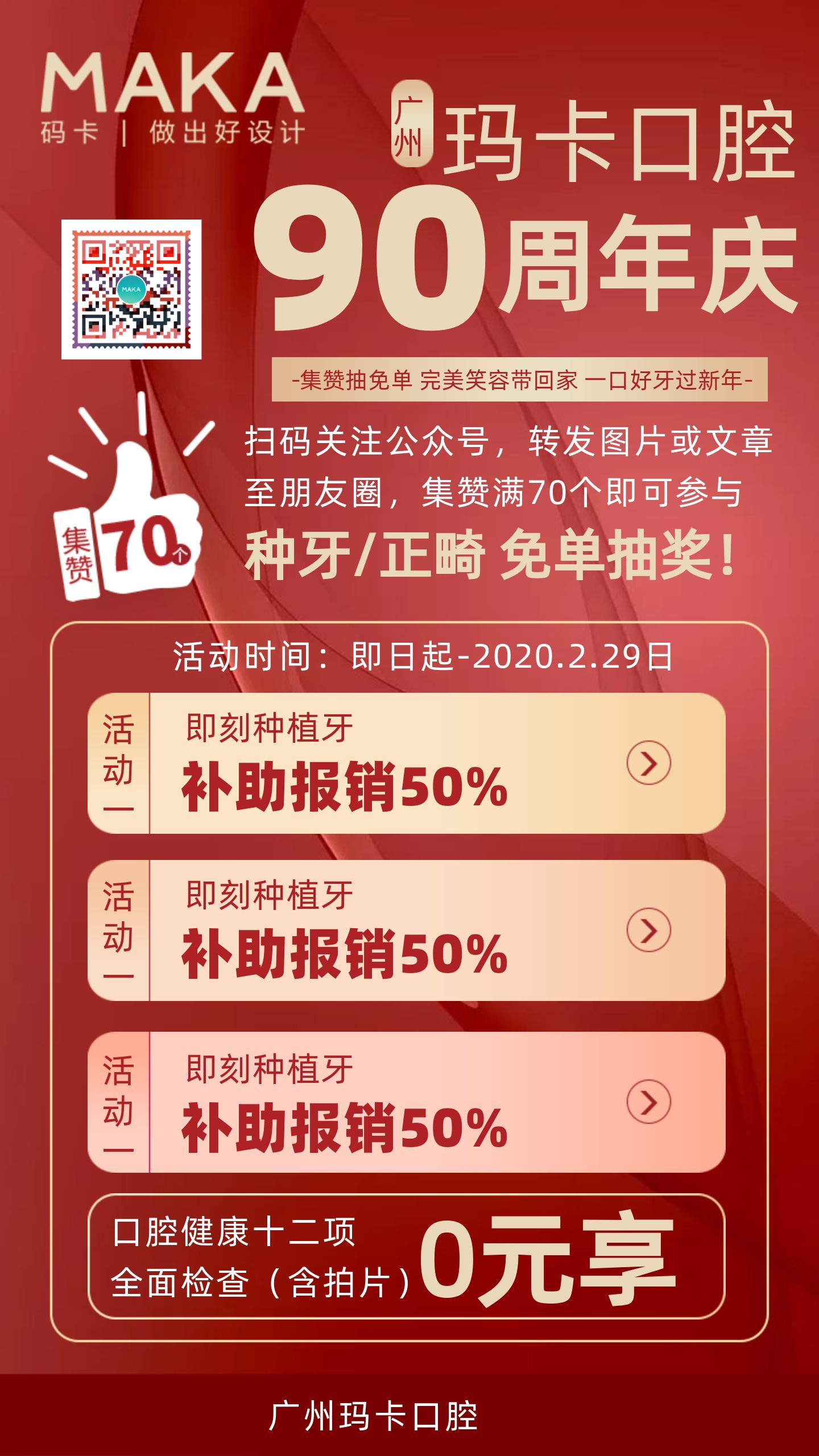 怎么把非本人健康码换成本人_健康码换码是什么意思_健康码换码申请