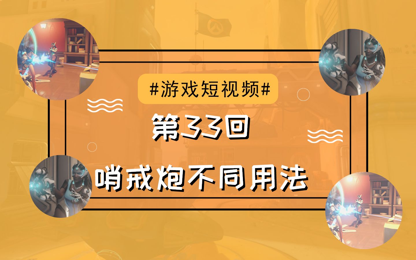 手机游戏是什么_手机游戏是哪个国家发明的_magic4是游戏手机吗