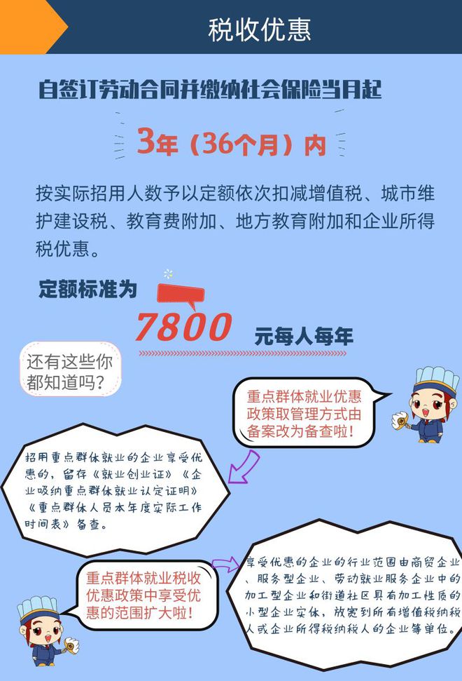 福建税务手机app是什么_下载福建税务局_福建税务app下载