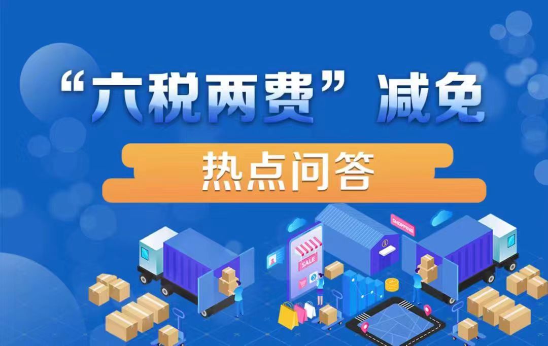 福建税务手机app是什么_福建税务app下载_下载福建税务局