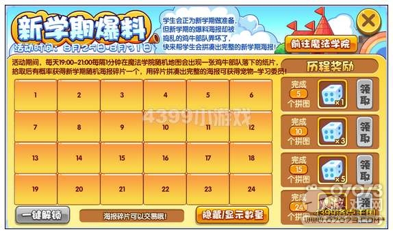 橙光的存档可以删除吗_橙光游戏存档有什么用_橙光游戏手机不能存档