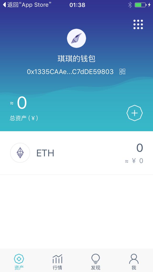苹果手机怎么下imtoken_imtoken交易_imtoken下载