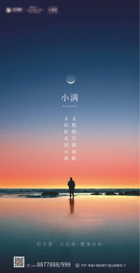 有小满满没大满的成语_有小满为什么没有大满_有小满没有大满