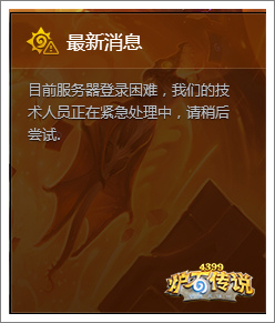 手机登录qq游戏在哪里_qq游戏手机怎么登不了_登录游戏qq使用手机验证登录