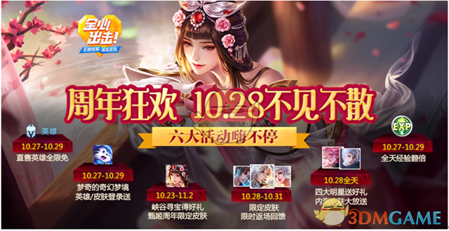 618游戏手机推荐_618最火爆的手机游戏_火爆手机游戏排行榜
