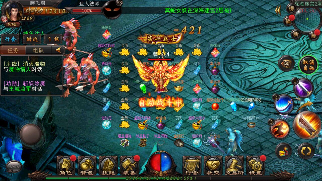 传奇国际注册平台_传奇国际服4_传奇4国际服是手机游戏