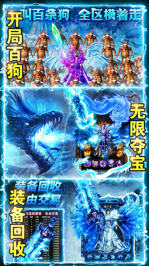 传奇国际注册平台_传奇4国际服是手机游戏_传奇国际服4