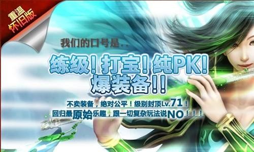 传奇4国际服是手机游戏_传奇国际服4_传奇国际注册平台