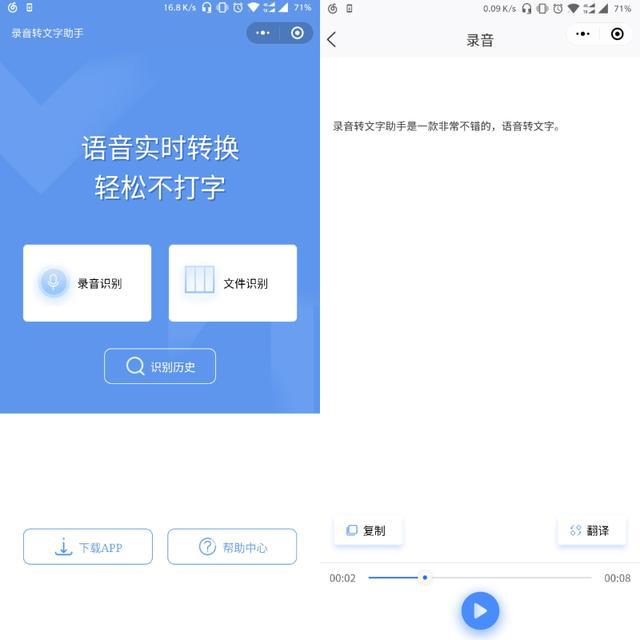 手机打字游戏app_不打游戏打字快的手机推荐_打字推荐打手机游戏的软件
