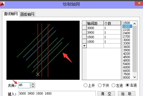 cad轴线怎么画_轴线画法_轴线画出来是直线怎么办