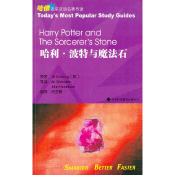 哈利波特魔法石免费完整版电影_哈利波特与魔法石在线观看免费_哈利波特魔法石免费观看全集