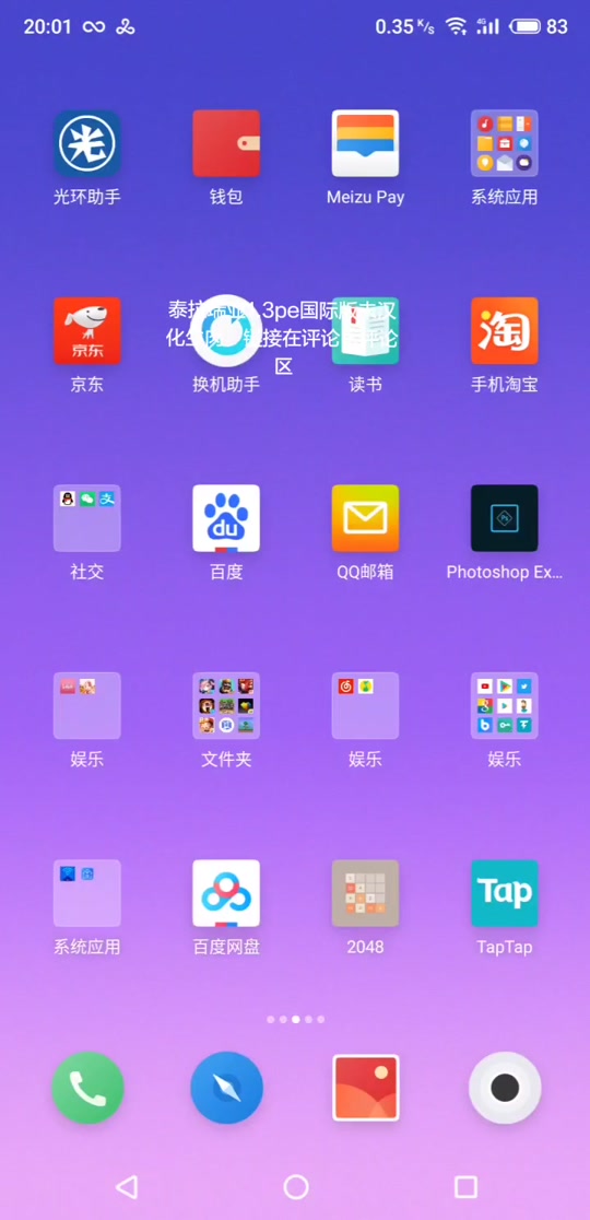 手机开机出现游戏界面怎么解决_手机开机游戏广告怎么办_不用开机的手机游戏