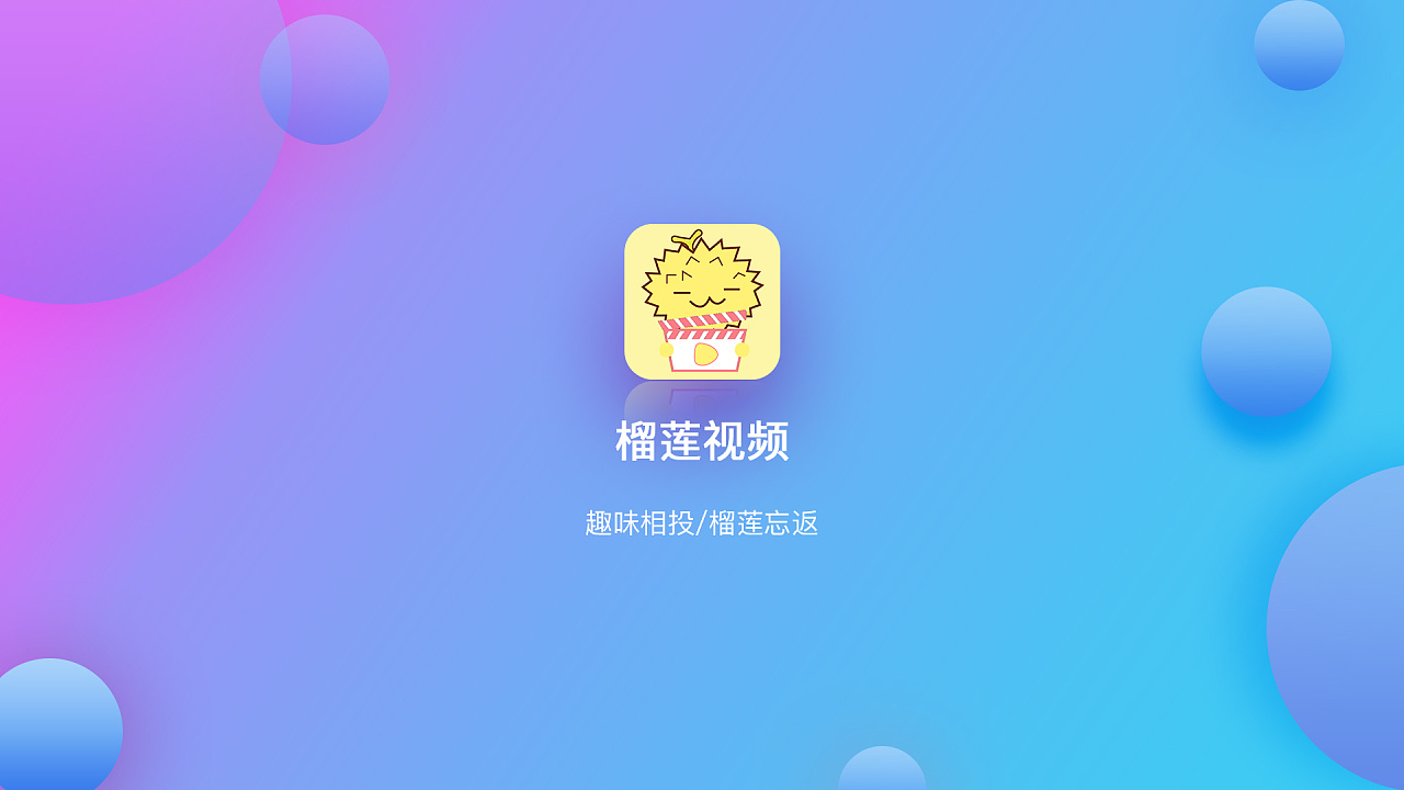 榴莲视频app下载666_榴莲视频app下载666_榴莲视频app下载666