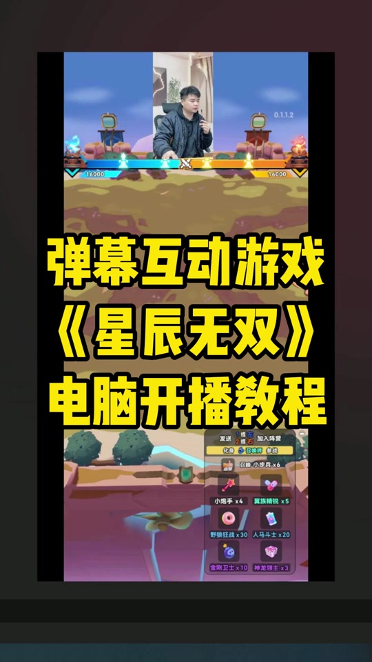 测评手机游戏的软件_bob游戏手机测评_测评手机游戏