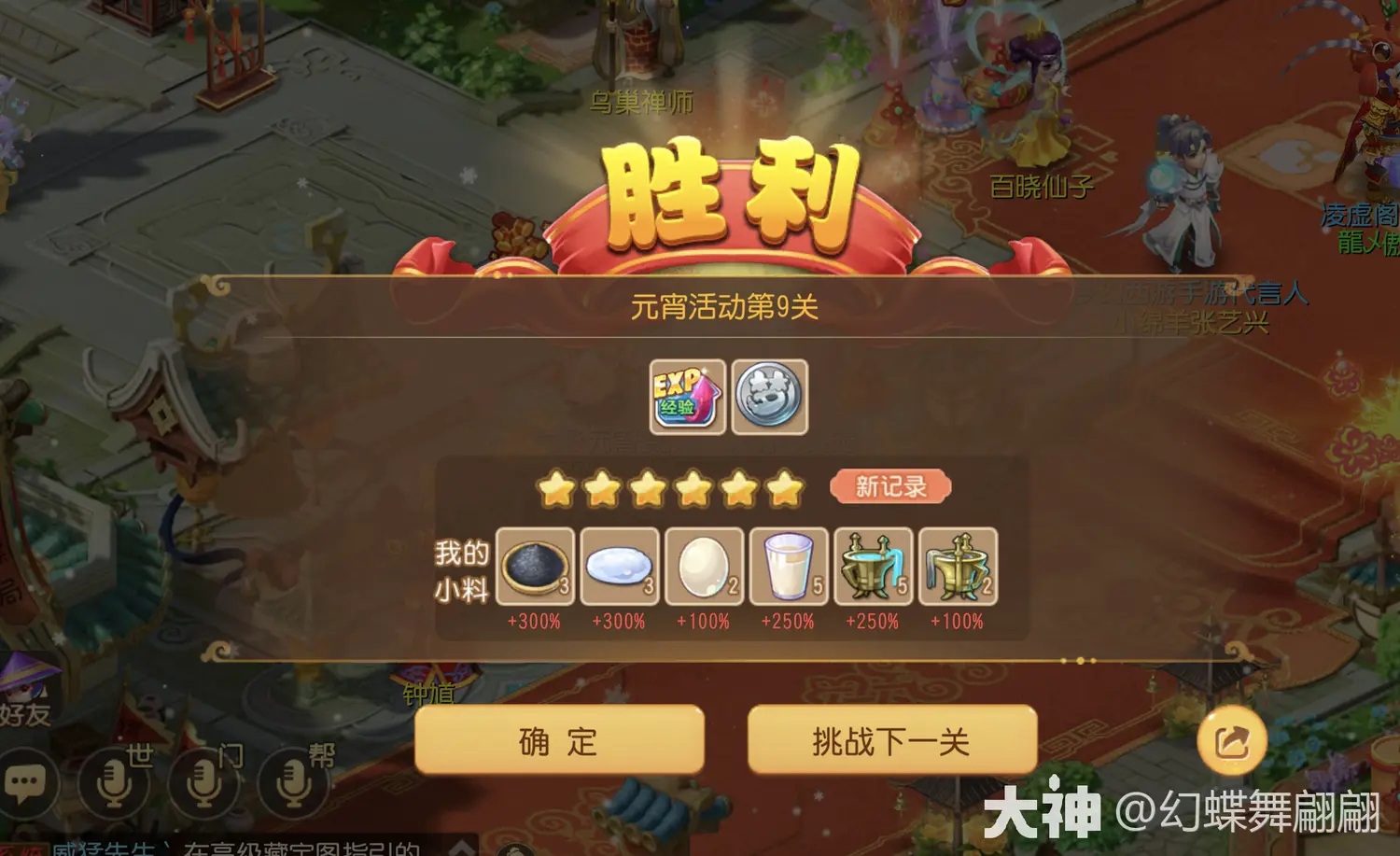 手机游戏平台_手机游戏的历程_delicious手机游戏