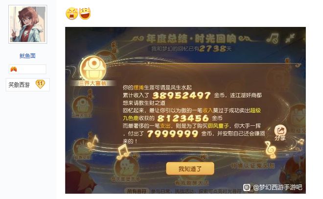 delicious手机游戏_手机游戏的历程_手机游戏平台
