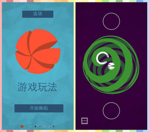 圆圈圈游戏叫啥名字_手机点圈圈游戏_点圆圈手机游戏