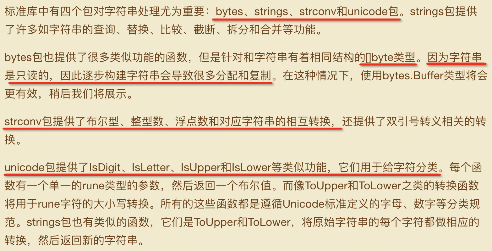 函数公式大全及图解_hivesubstr函数_函数的定义