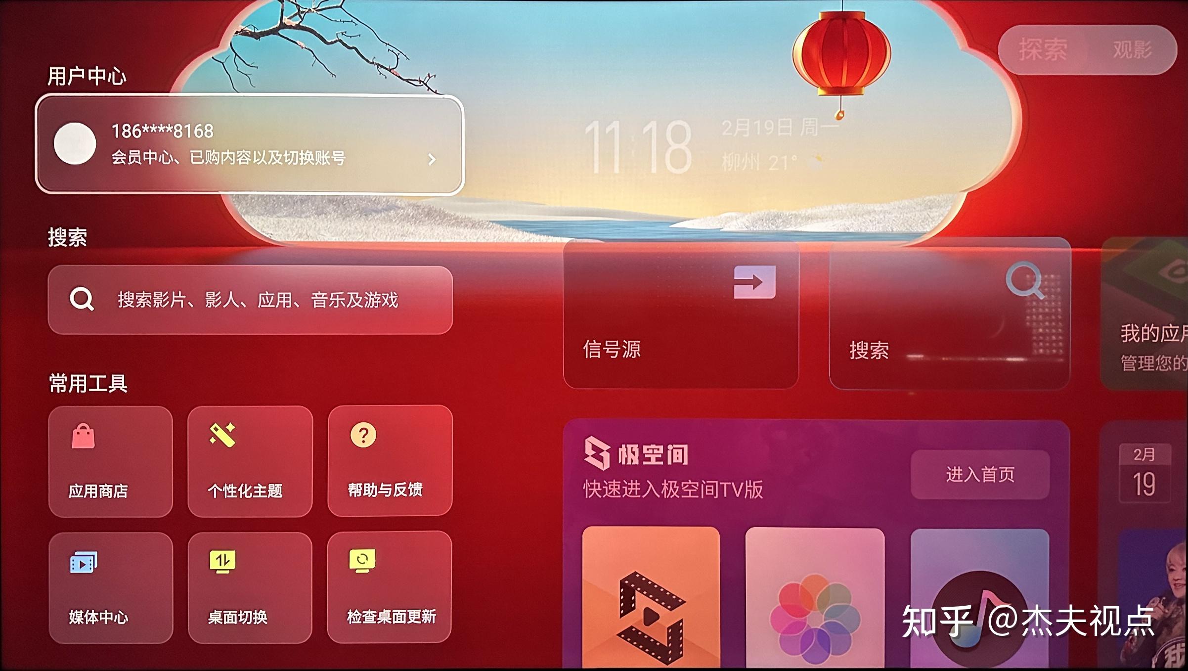 手机系统游戏_手机系统游戏陪玩_miui系统游戏手机