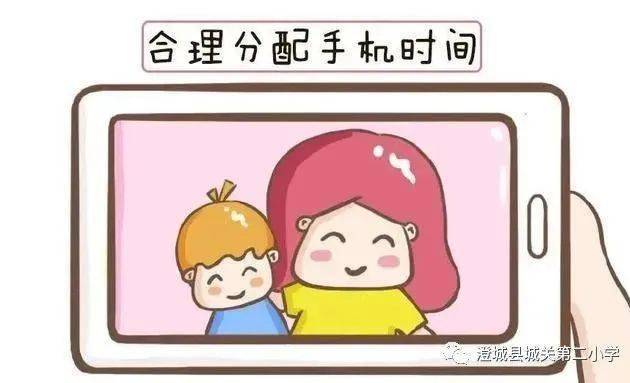 朋友玩的手机游戏_11岁小朋友玩手机游戏_朋友玩游戏的软件